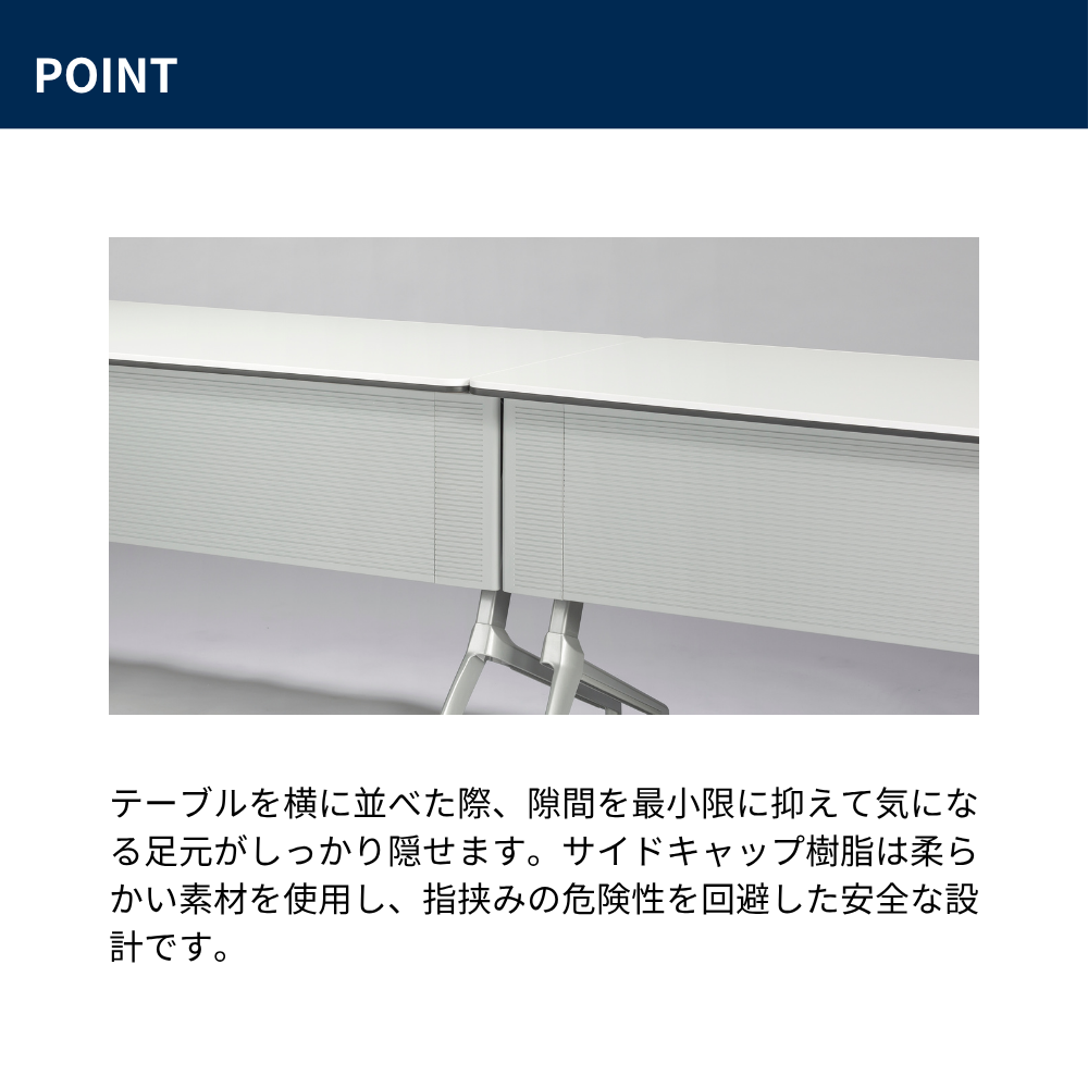 平行スタックテーブル(幕板無/棚無) KTRシリーズ