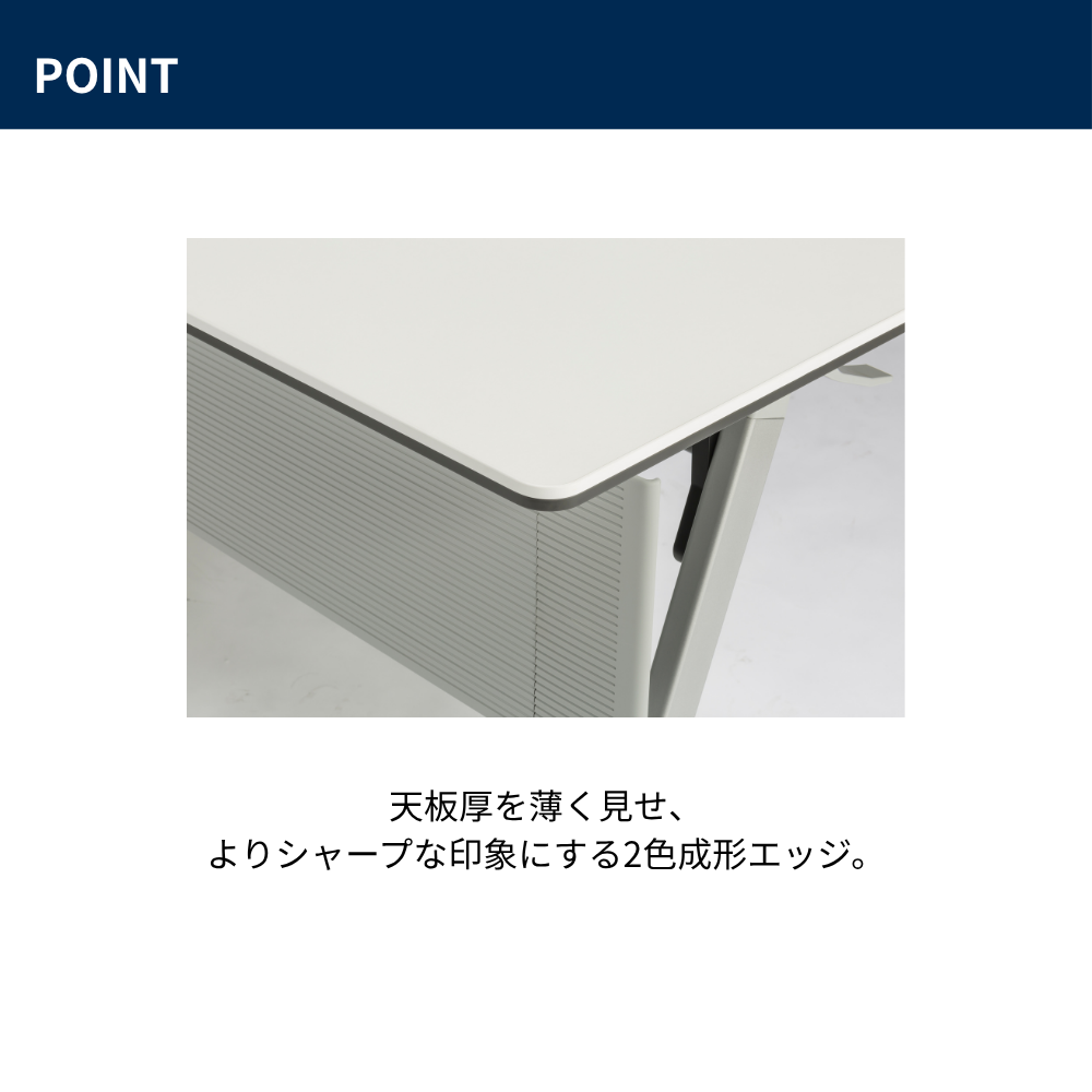 平行スタックテーブル(幕板無/棚無) KTRシリーズ