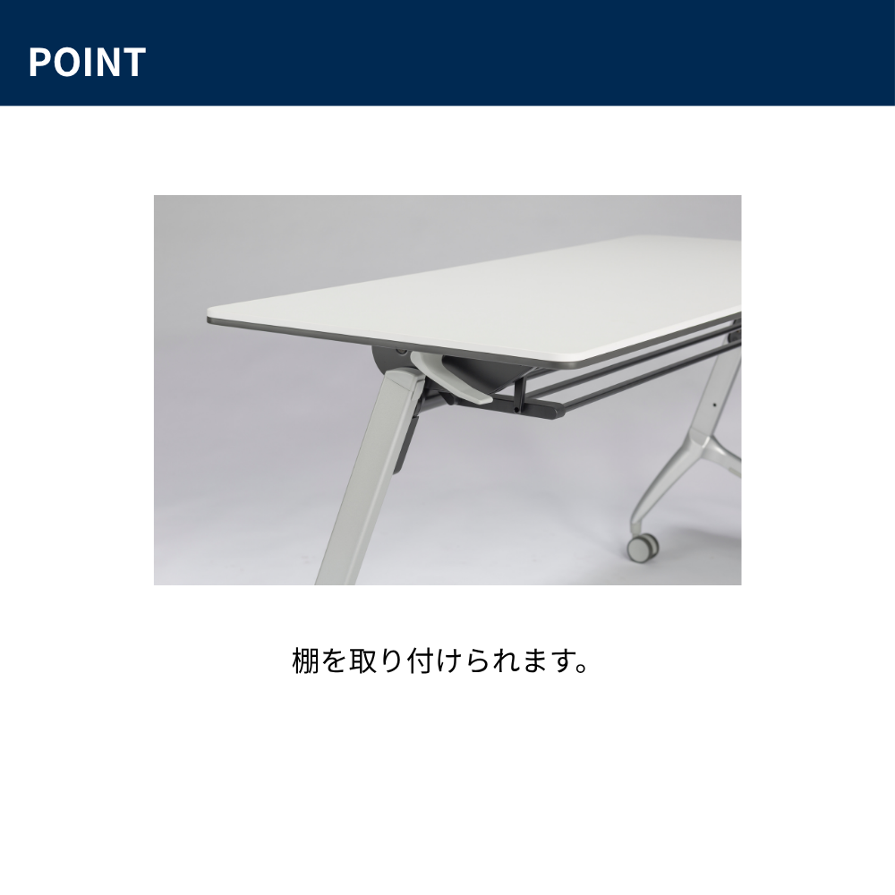 平行スタックテーブル(幕板無/棚無) KTRシリーズ