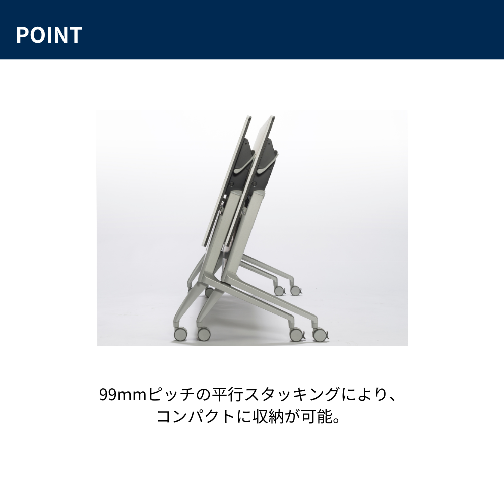 平行スタックテーブル(幕板無/棚無) KTRシリーズ