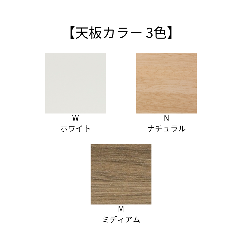 平行スタックテーブル(幕板無/棚無) KTRシリーズ