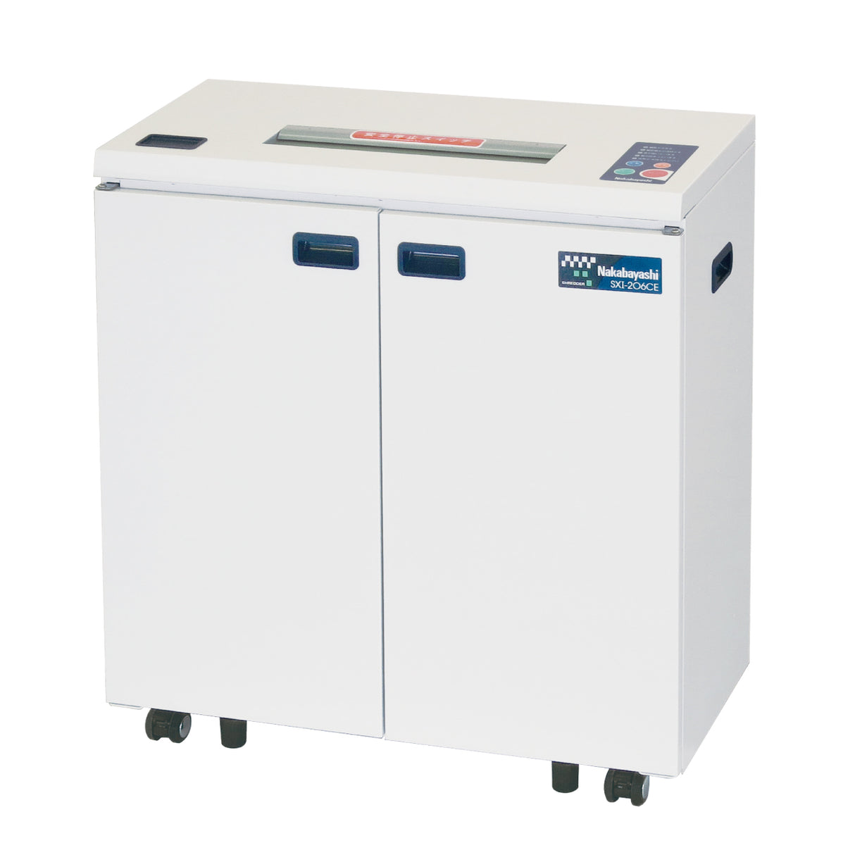 ナカバヤシ オフィスシュレッダー 51L