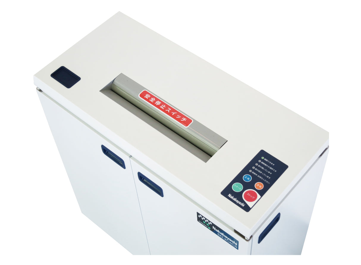 ナカバヤシ オフィスシュレッダー 51L