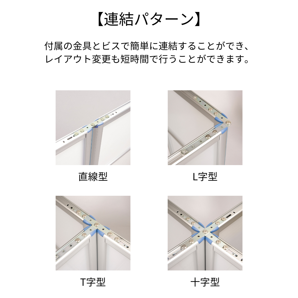 パーティション PX ナチュラル・ダークブラウン