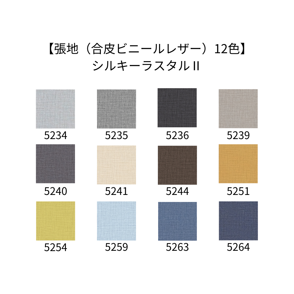 QUON(クオン) Egret SC(エグレットSC) 5本脚キャスタータイプ ミーティングチェア 店舗・業務用イス