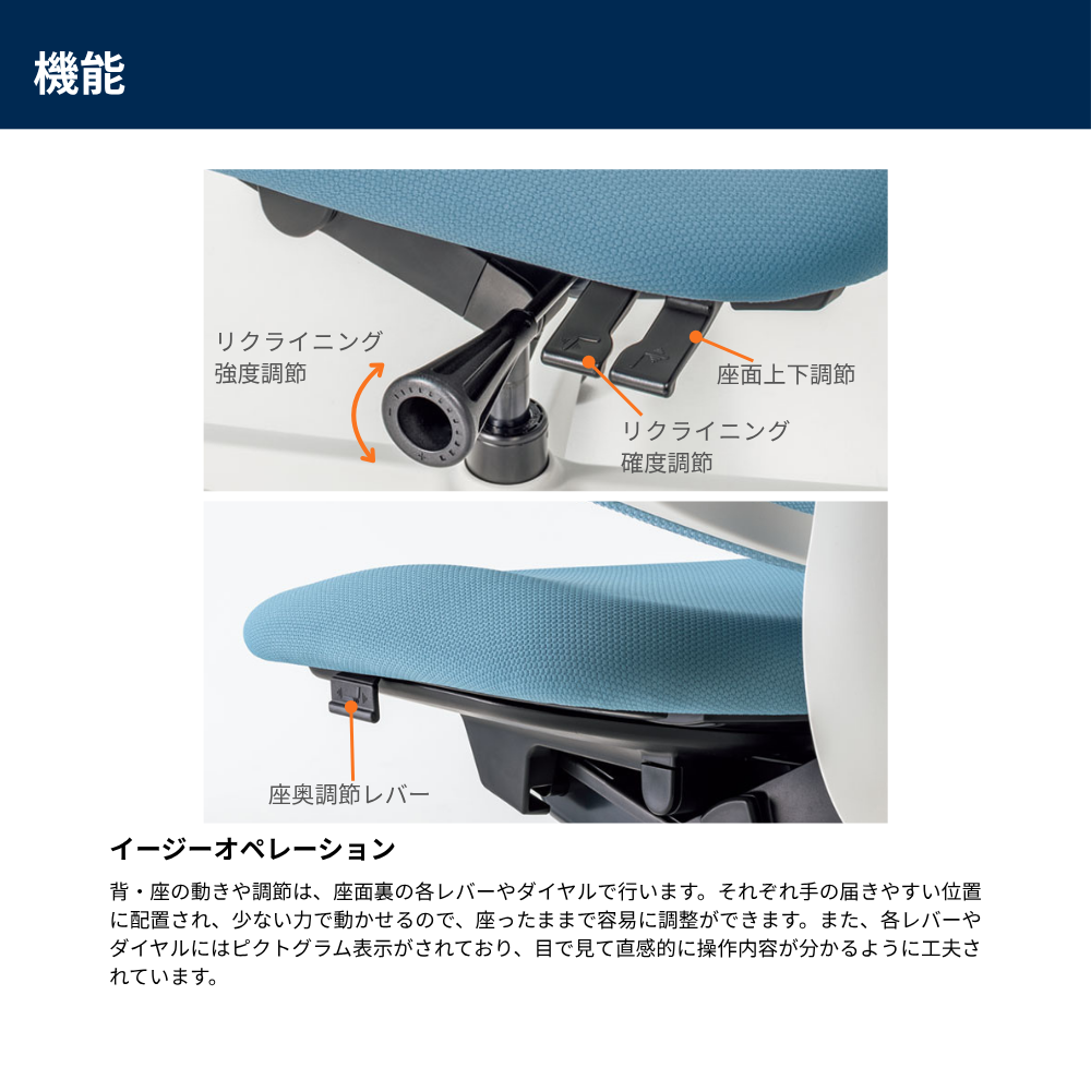 UCHIDA(内田洋行) Reflek(リーフレク) ハイバック ブラックフレーム