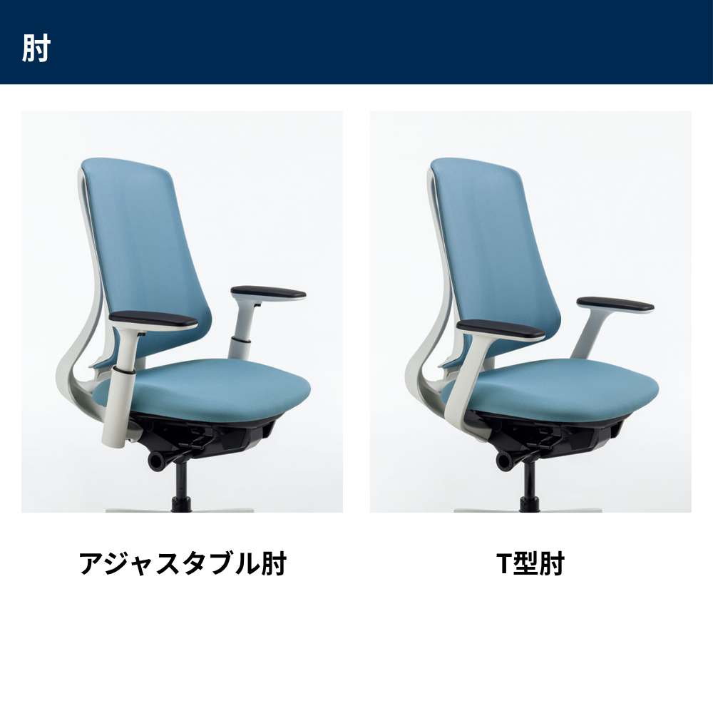 UCHIDA(内田洋行) Reflek(リーフレク) ハイバック ブラックフレーム