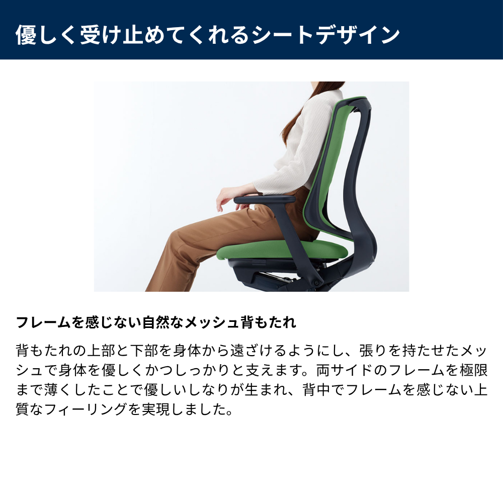 UCHIDA(内田洋行) Reflek(リーフレク) ハイバック ブラックフレーム