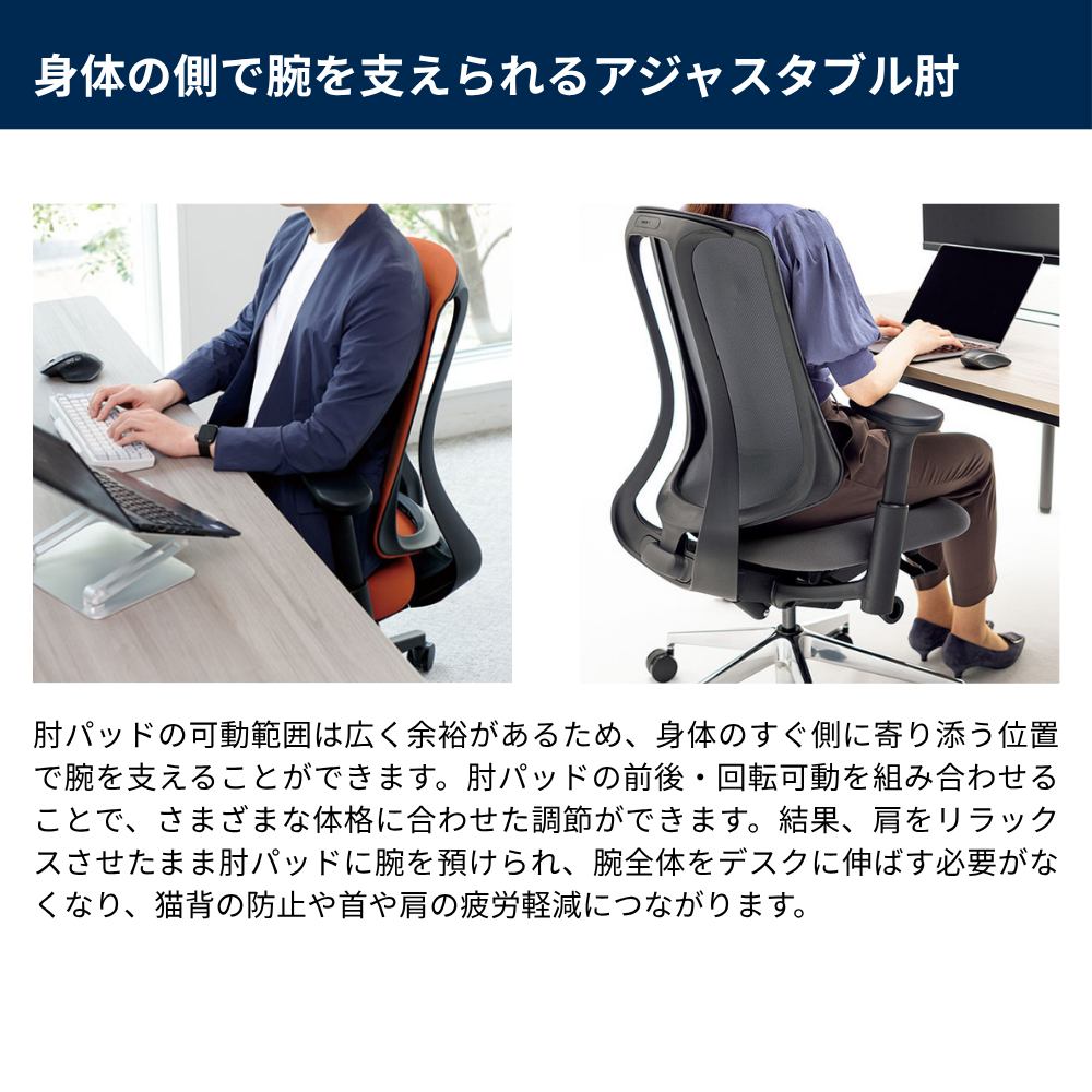 UCHIDA(内田洋行) Reflek(リーフレク) ハイバック ブラックフレーム