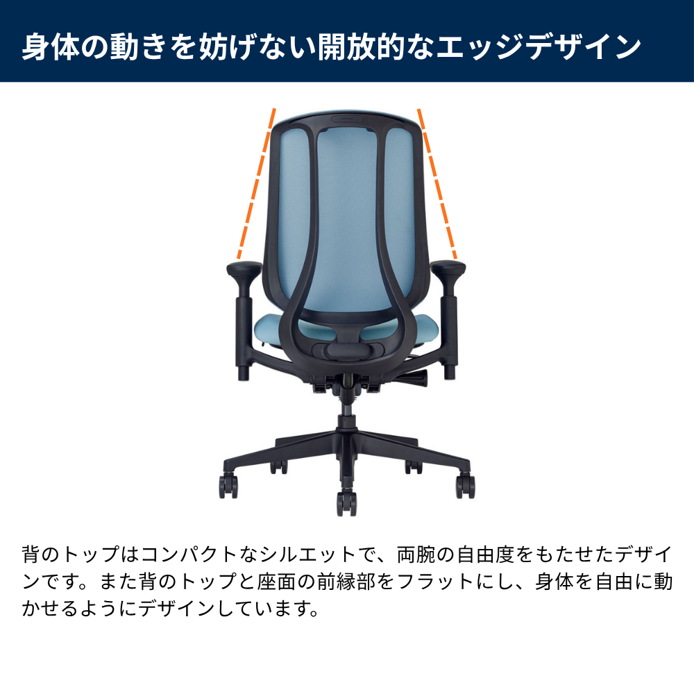 UCHIDA(内田洋行) Reflek(リーフレク) ハイバック ブラックフレーム