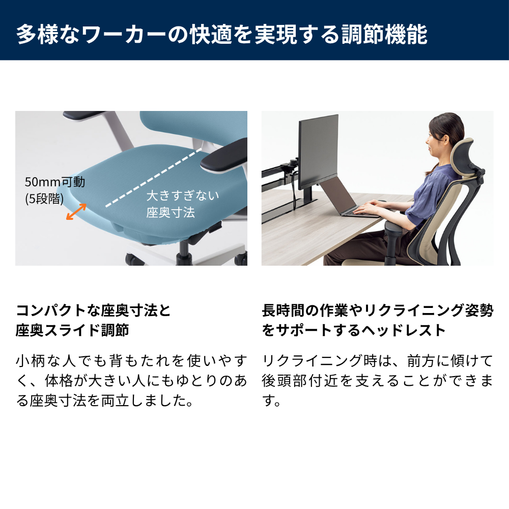 UCHIDA(内田洋行) Reflek(リーフレク) ハイバック ブラックフレーム