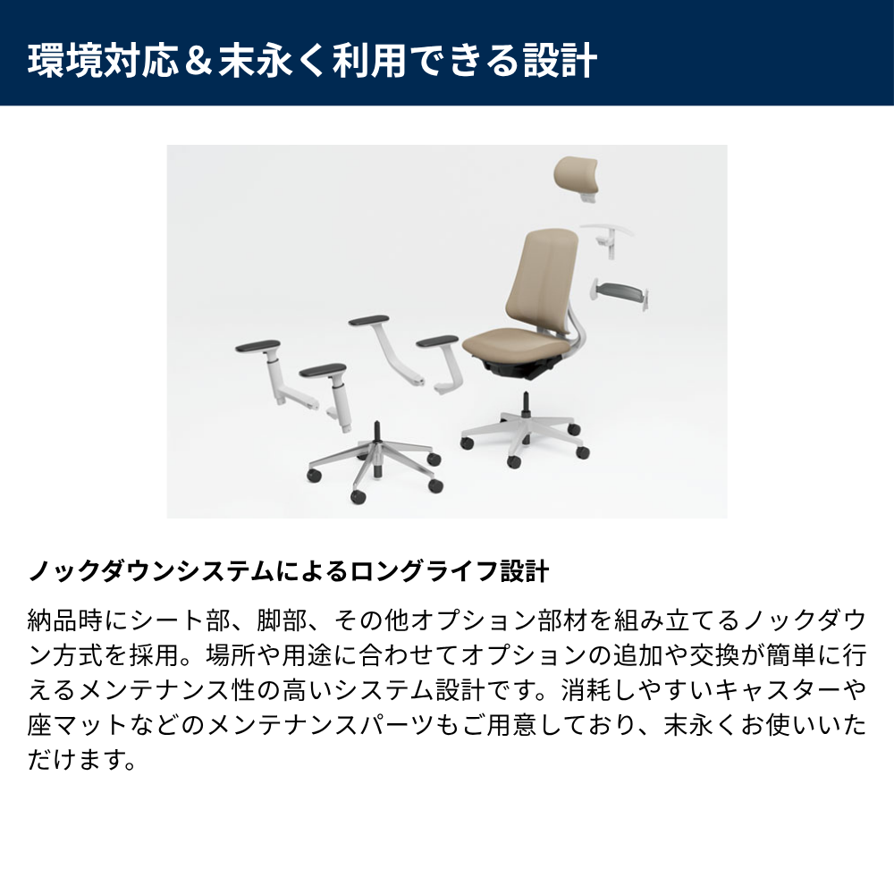 UCHIDA(内田洋行) Reflek(リーフレク) ハイバック ブラックフレーム