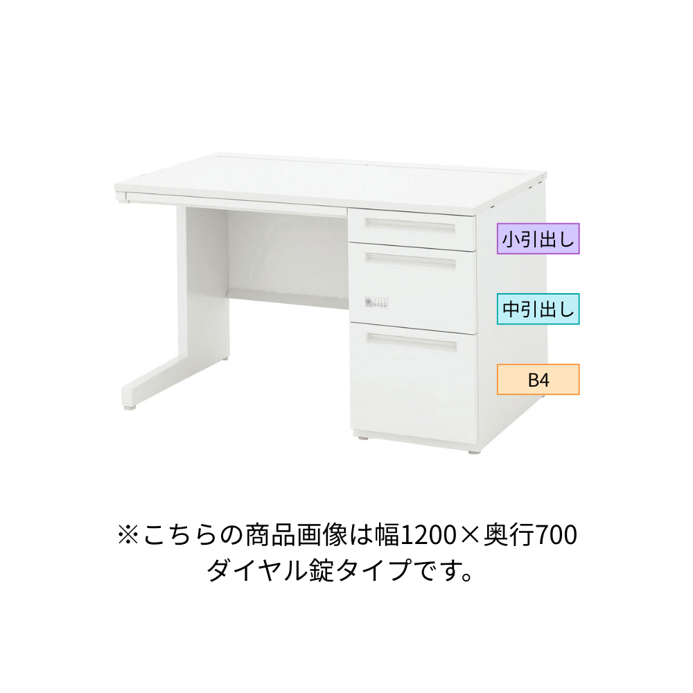 UCHIDA(内田洋行) SCAENA(スカエナ) 片袖デスク(奥行600mm) Kタイプ B4-3段 シリンダー錠