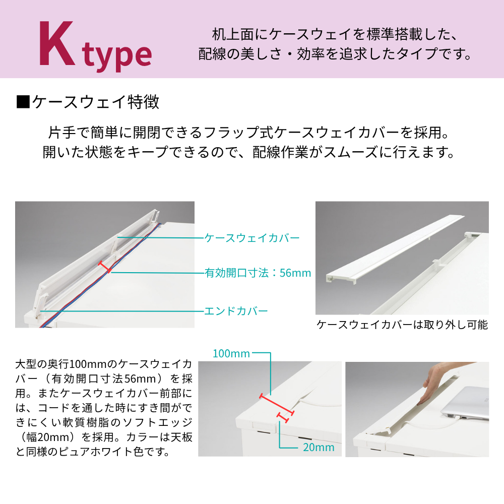 UCHIDA(内田洋行) SCAENA(スカエナ) 両袖デスク(奥行700mm) Kタイプ A4-3段/B4-3段 シリンダー錠