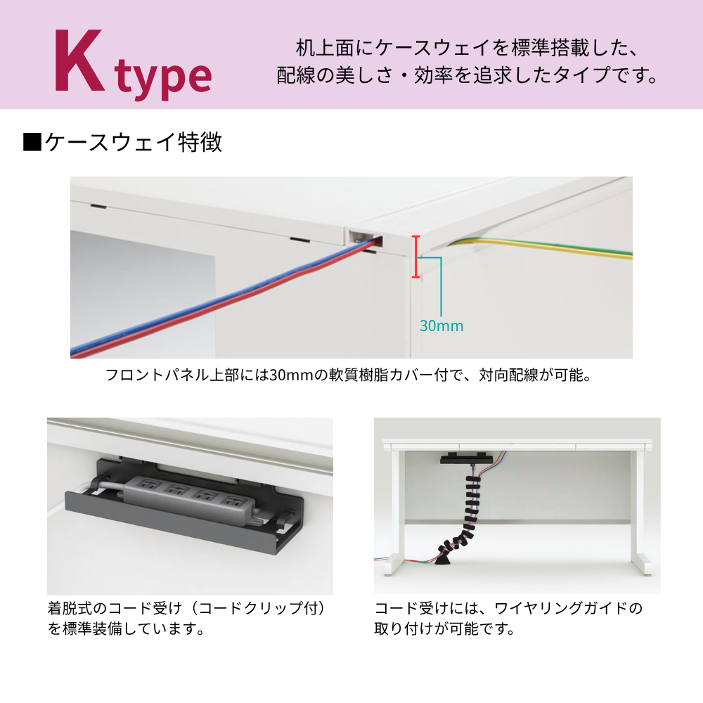 UCHIDA(内田洋行) SCAENA(スカエナ) 平デスク(奥行800mm) Kタイプ 引出し付き