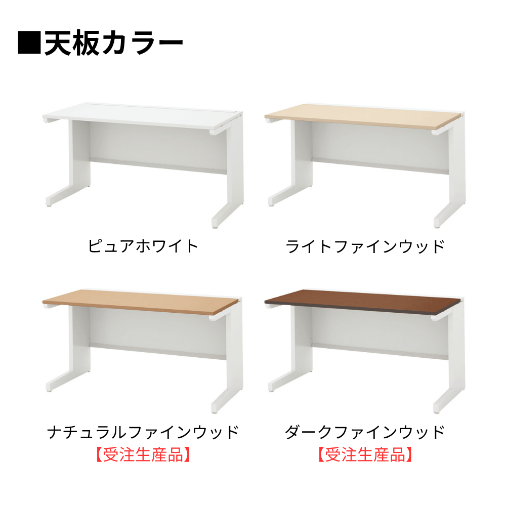 UCHIDA(内田洋行) SCAENA(スカエナ) 平デスク(奥行800mm) Kタイプ 引出し付き