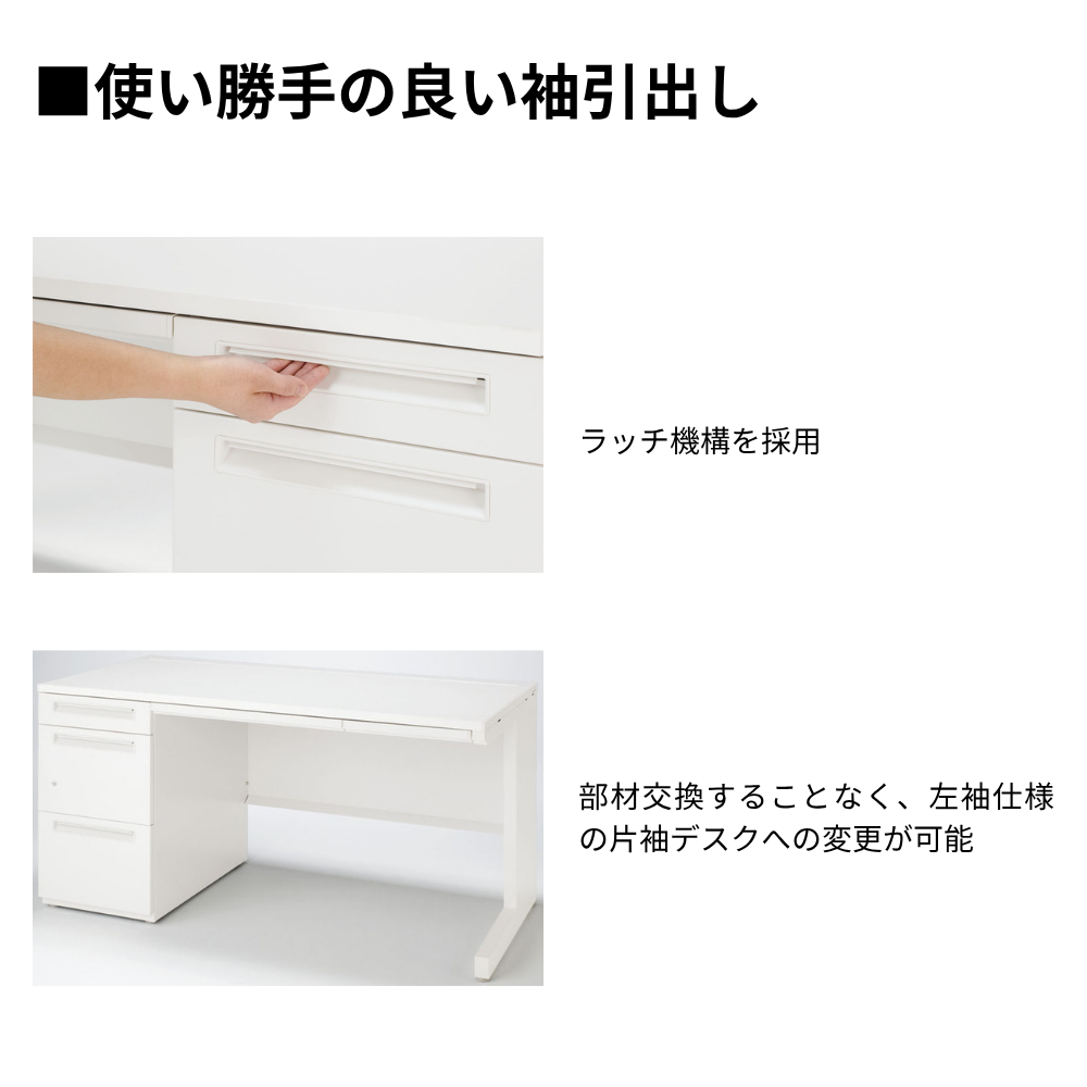 UCHIDA(内田洋行) SCAENA(スカエナ) 両袖デスク(奥行700mm) Kタイプ A4-3段/B4-3段 シリンダー錠