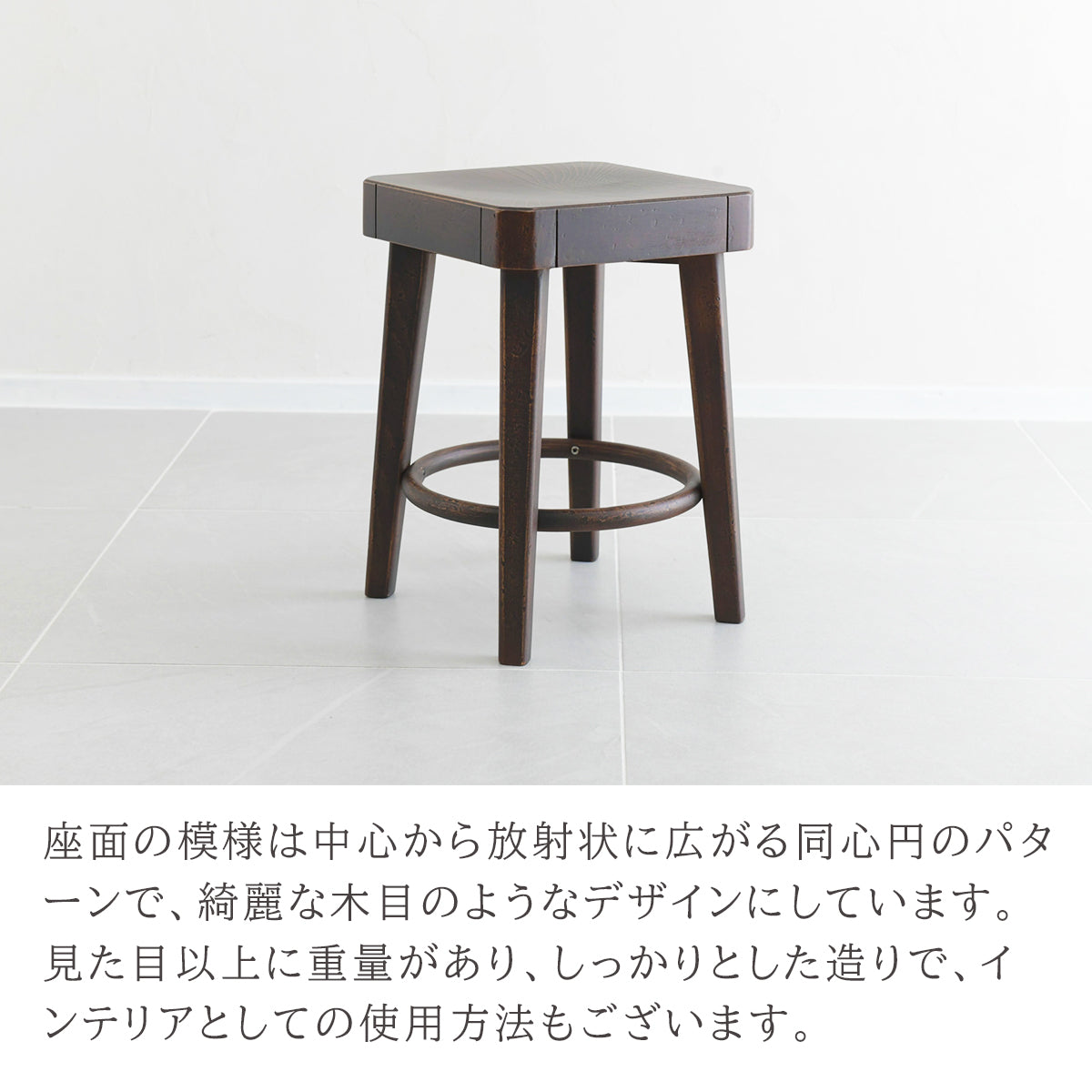 HUTTEN(ハッテン) 707/46 スツール アンティーク 木製 カウンター チェア ダイニング カフェ 飲食店 店舗