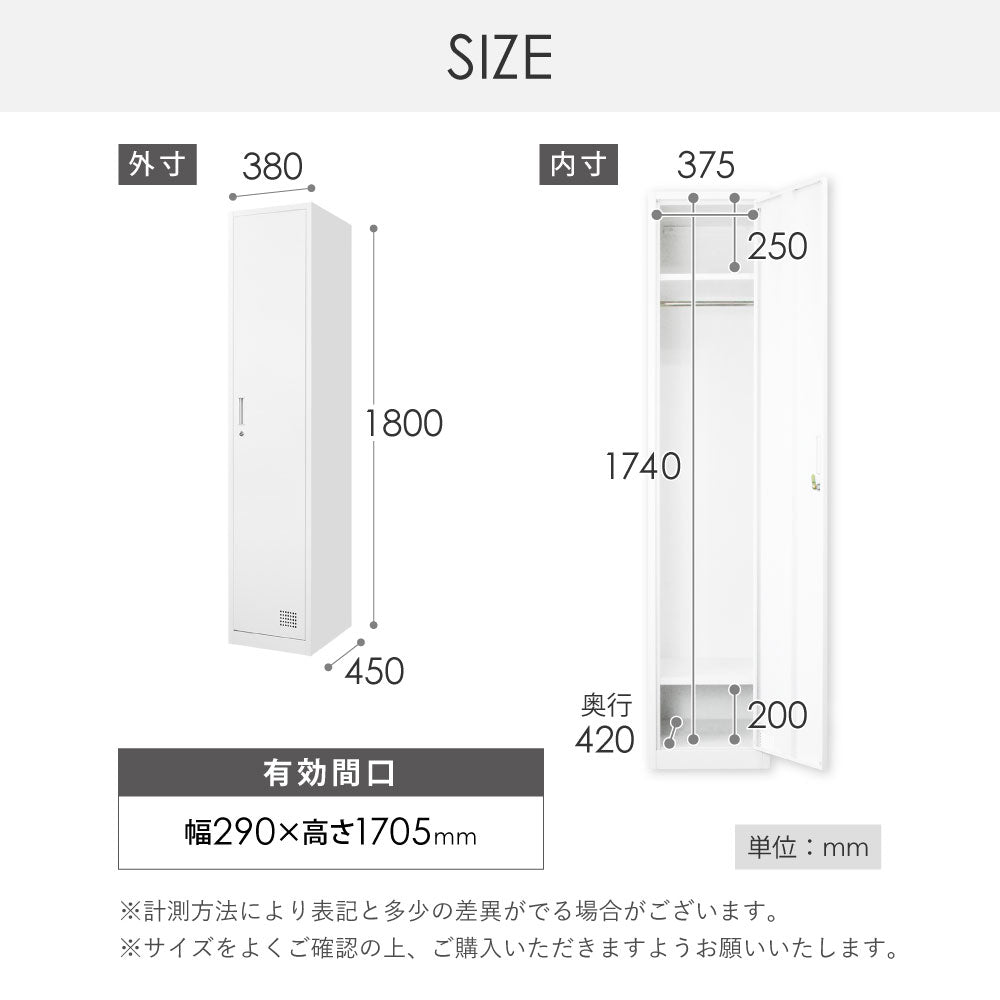 1人用スリムロッカー シリンダー錠 本体:ナチュラル・ダークブラウン