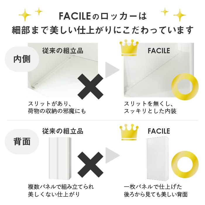 1人用スリムロッカー シリンダー錠 本体:ナチュラル・ダークブラウン