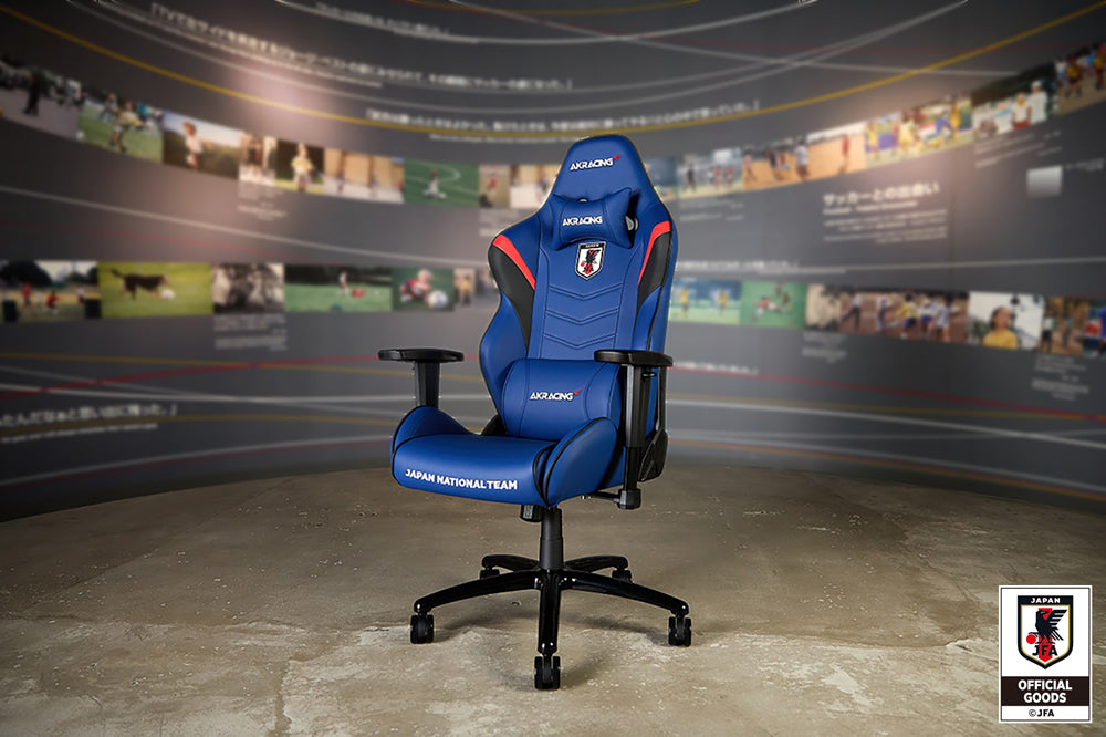 AKRacing サッカー日本代表モデル ゲーミングチェア オフィスチェア AKR-SOCCER/JAPAN-NATIONAL-TEAM