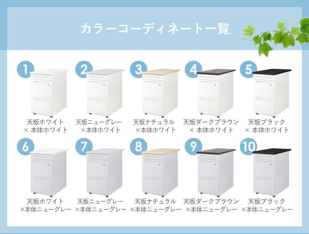 3段脇机 オールロック式 本体:ホワイト W400×D700×H700mm