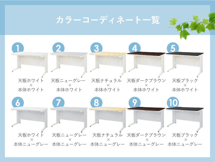 オフィスデスク 平机 引き出し付 本体:ホワイト・ニューグレー W1000×D700×H700mm