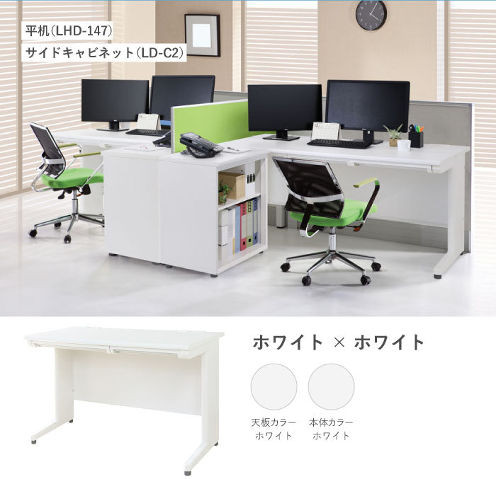 オフィスデスク 平机 引き出し付 本体:ホワイト・ニューグレー W1000×D700×H700mm