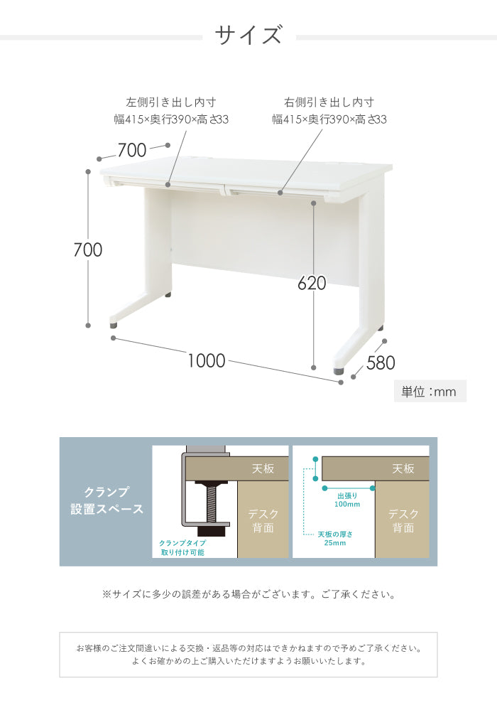 オフィスデスク 平机 引き出し付 本体:ホワイト・ニューグレー W1000×D700×H700mm