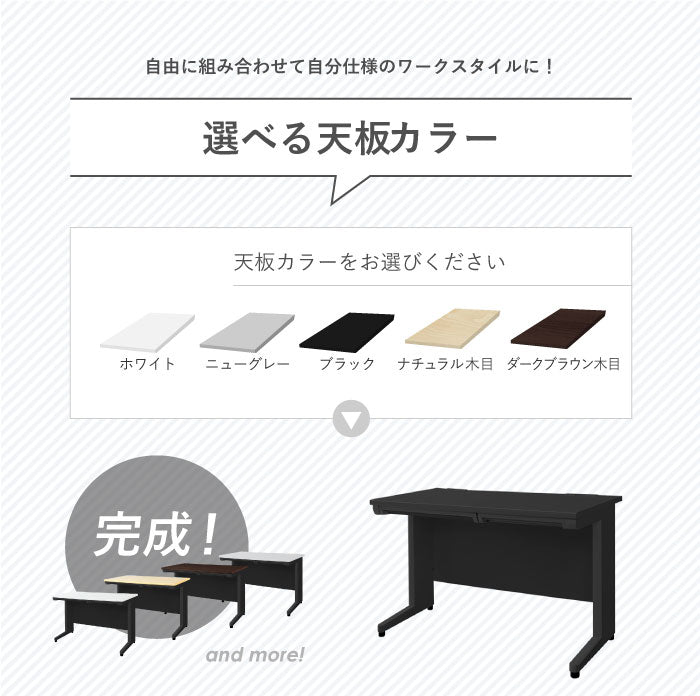 オフィスデスク 平机 引き出し付 本体:ブラック W1000×D700×H700mm