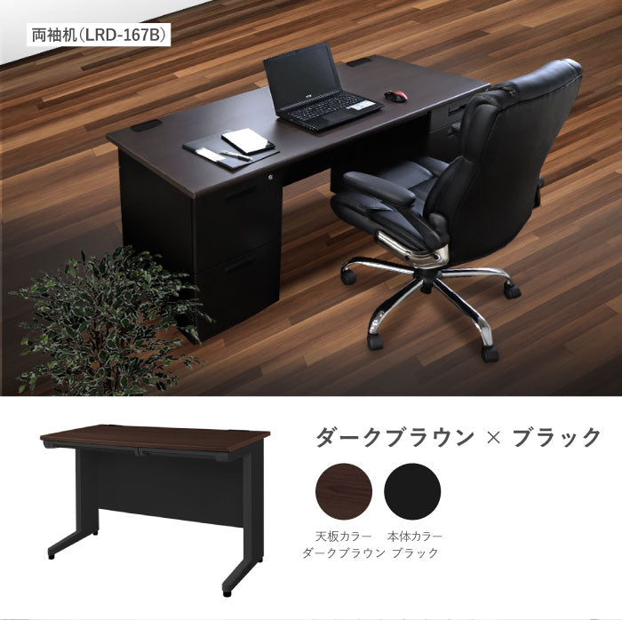 オフィスデスク 平机 引き出し付 本体:ブラック W1000×D700×H700mm