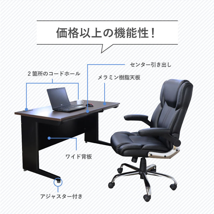 オフィスデスク 平机 引き出し付 本体:ブラック W1200×D700×H700mm