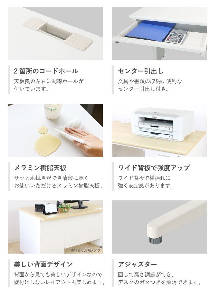 オフィスデスク 平机 引き出し付 本体:ホワイト・ニューグレー W1400×D700×H700mm