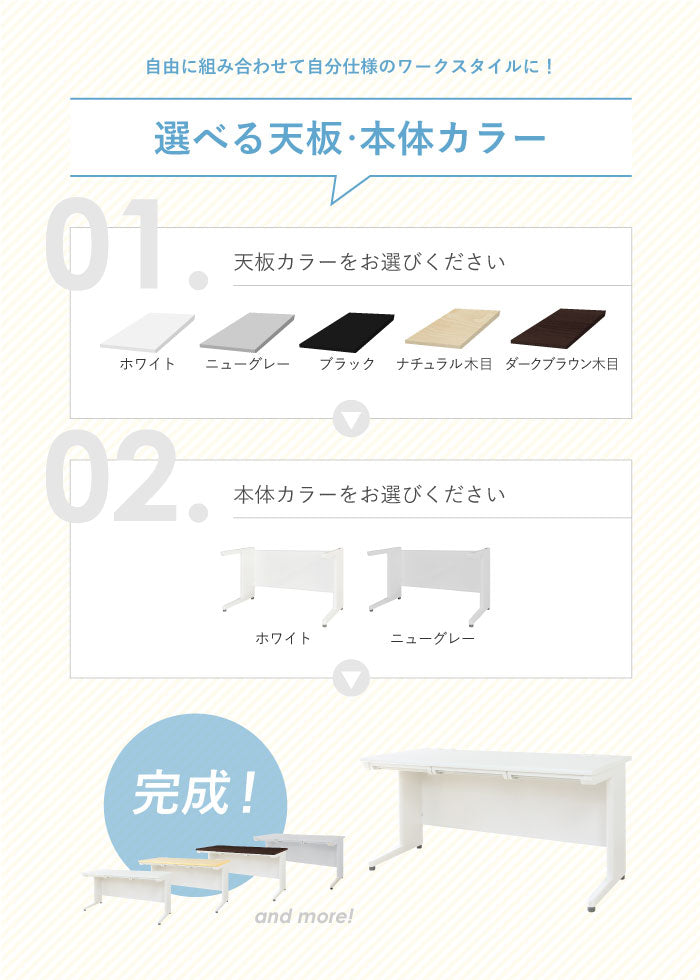 オフィスデスク 平机 引き出し付 本体:ホワイト・ニューグレー W1400×D700×H700mm