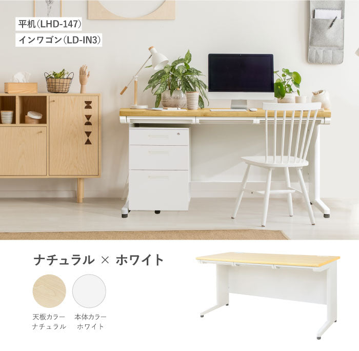 オフィスデスク 平机 引き出し付 本体:ホワイト・ニューグレー W1400×D700×H700mm