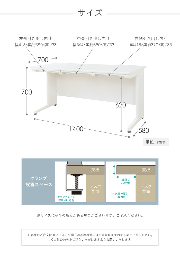 オフィスデスク 平机 引き出し付 本体:ホワイト・ニューグレー W1400×D700×H700mm