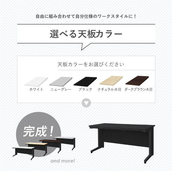 オフィスデスク 平机 引き出し付 本体:ブラック W1400×D700×H700mm