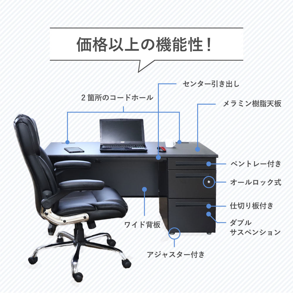 オフィスデスク 片袖机 引き出し付 本体:ブラック W1000×D700×H700mm