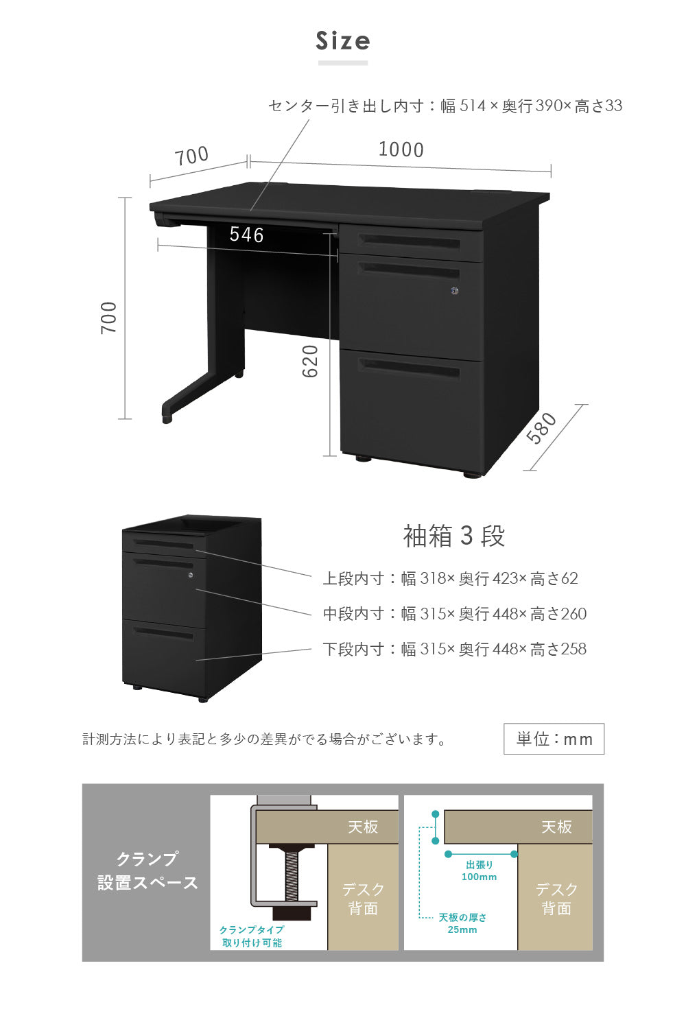 オフィスデスク 片袖机 引き出し付 本体:ブラック W1000×D700×H700mm