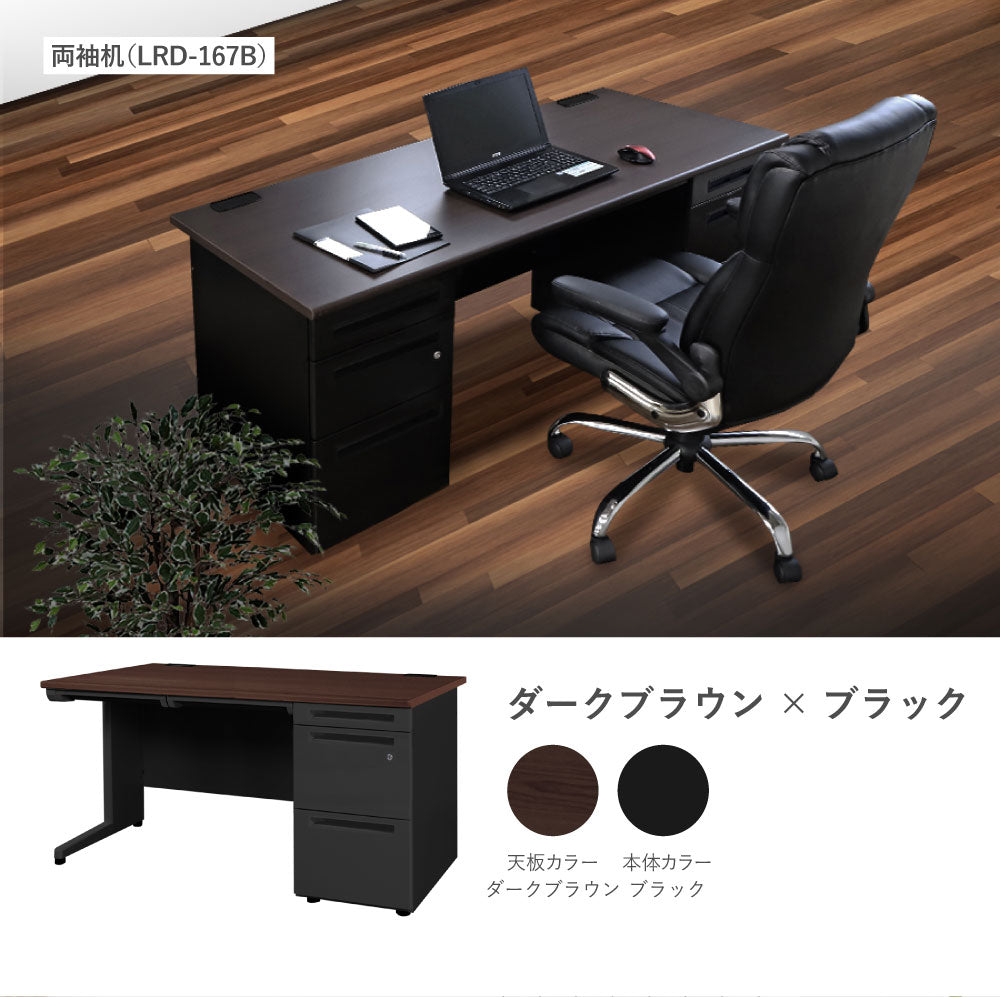 オフィスデスク 片袖机 引き出し付 本体:ブラック W1400×D700×H700mm