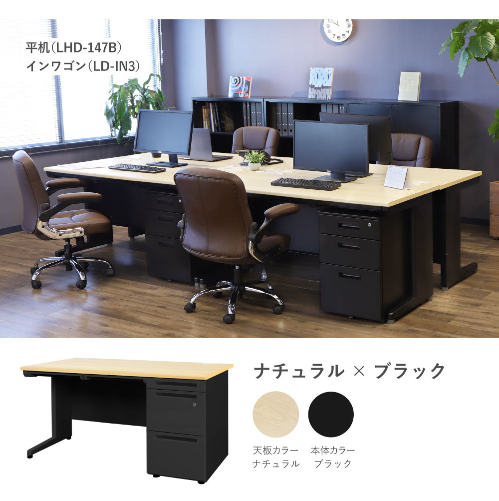 オフィスデスク 片袖机 引き出し付 本体:ブラック W1400×D700×H700mm