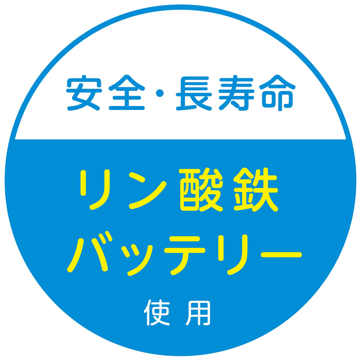 モバイルバッテリー Crevio(クレビオ)