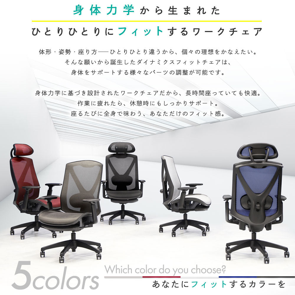 エグゼクティブチェア メッシュチェア フットレスト付 可動肘