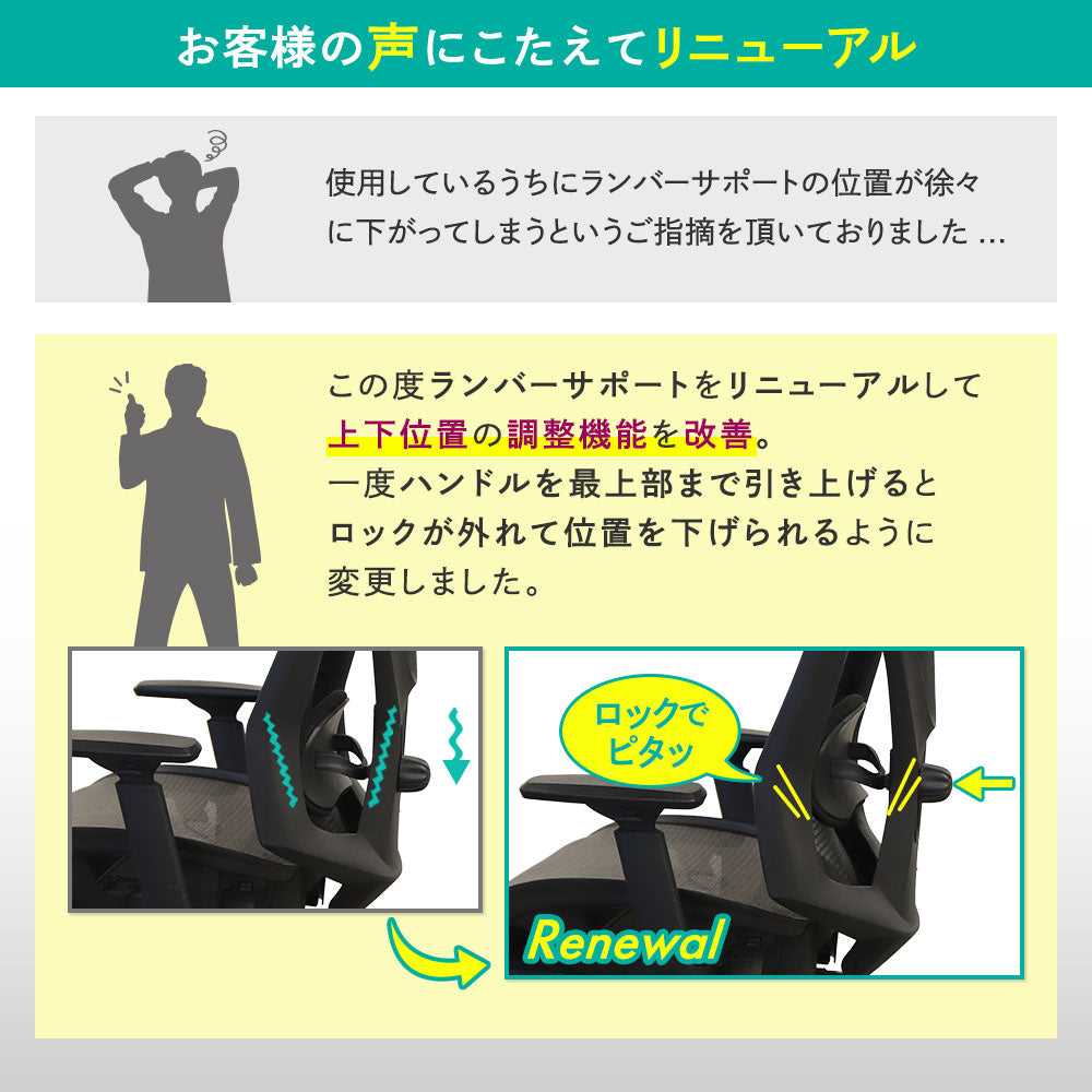 エグゼクティブチェア メッシュチェア フットレスト付 可動肘