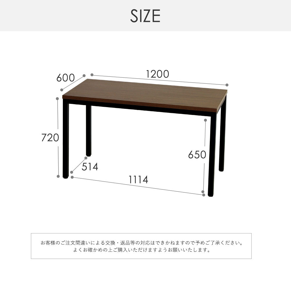 会議テーブル ミーティングテーブル 配線ボックス無 W1200×D600×H720