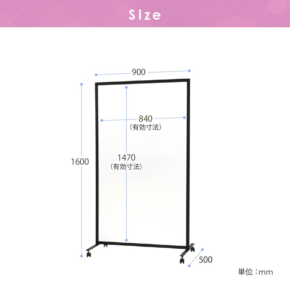 ホワイトボード パーテーション 脚付 スチールタイプ 両面 900×1600mm