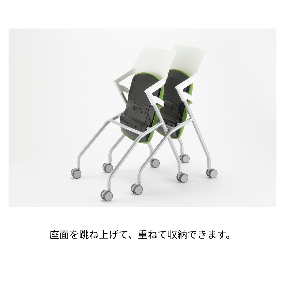 平行スタッキングチェア KCR-YK75 2脚セット