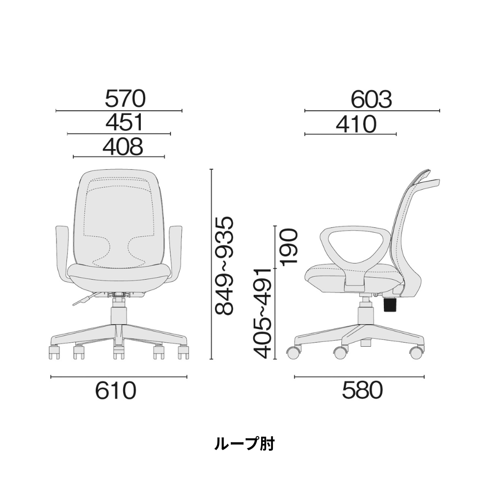 PLUS（プラス） cople（コプレ） オフィスチェア メッシュ
