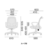 PLUS（プラス） cople（コプレ） オフィスチェア メッシュ
