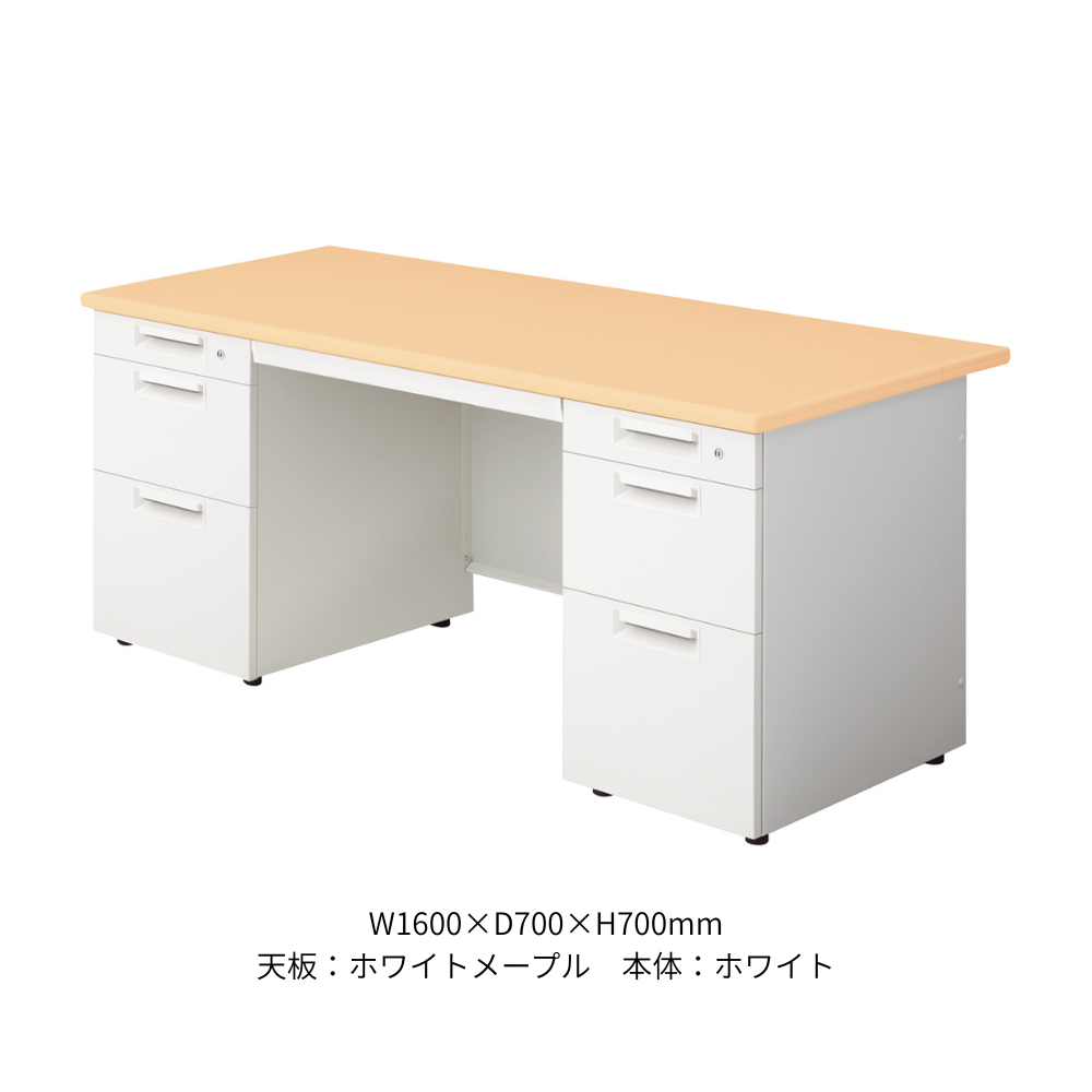 両袖机（ラッチ付） LDシリーズ